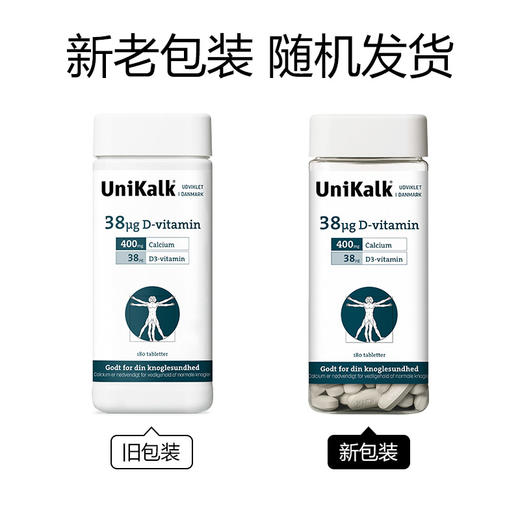 [丹麦]新Unikalk佑咔克成人超级钙片180粒. NEW!Unikalk Mega 180stk. 商品图2
