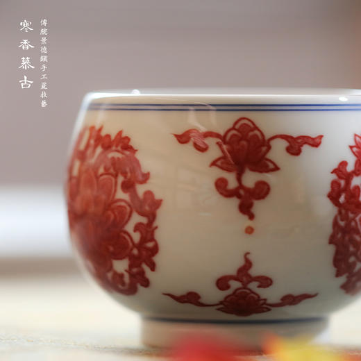寒香慕古釉里红缠枝龙蛋杯 商品图4