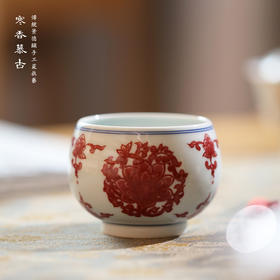 寒香慕古釉里红缠枝龙蛋杯