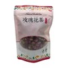 金边玫瑰花茶（50克） 商品缩略图0