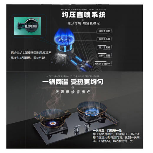 Gratle格瑞泰M350系列5.0kw计家用嵌入式天然气灶（国补价请联系客服） 商品图6