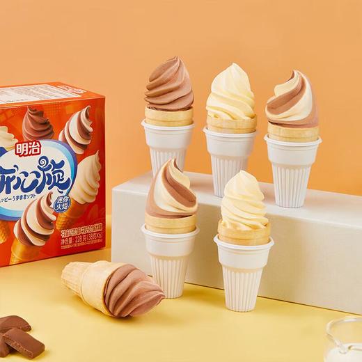 明治迷你火炬筒冰淇淋228g/盒 商品图3
