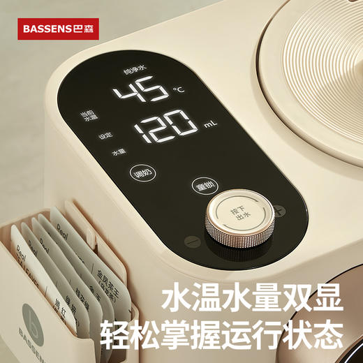 巴森 电开水瓶BS-K11 商品图3