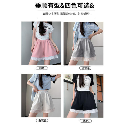 夏季新款【花边短裤薄款】高腰休闲阔腿裤小个子蕾丝运动五分裤 商品图1