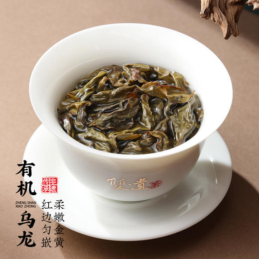双遗 地势坤有机乌龙茶  64克（8克x8泡） 商品图3