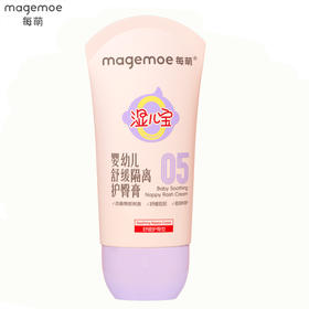 28年2月 每萌 舒缓隔离护臀膏50g 湿儿宝05号