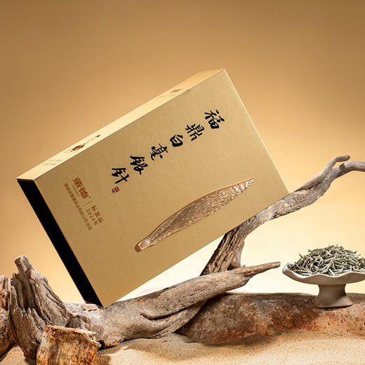 福鼎白茶 白毫银针  250g/盒 商品图1