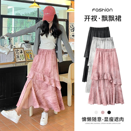 慵懒休闲风【 MUYANHUAN 】开叉飘飘裙 独特扎染工艺，自然肌理感，遮肉显瘦不挑人，不规则层次感，视觉增高6cm，内有内衬不透不走光 商品图1