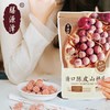 膳源泽 清口陈皮山楂球 160g 商品缩略图0