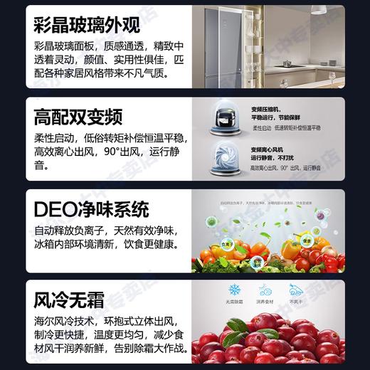 海尔（Haier）【一级能效旗舰新品】275升三开门抽屉式家用小户型大容量双变频风冷无霜节能静音电冰箱 275wlhi375n1+星蕴银彩晶面板 高性价比 商品图1
