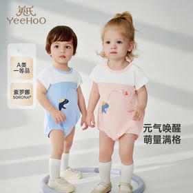 英氏婴儿衣服夏季短袖柔软透气棉麻连体衣男童女童包屁衣新款
