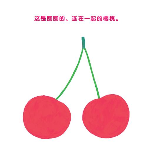 《幼儿启智认知洞洞书》（全3册） 商品图14