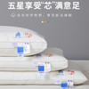 自然醒全棉酒店荞麦枕头枕芯助睡眠护颈椎专用五星酒店家用套装一对成人男定型XK 商品缩略图0