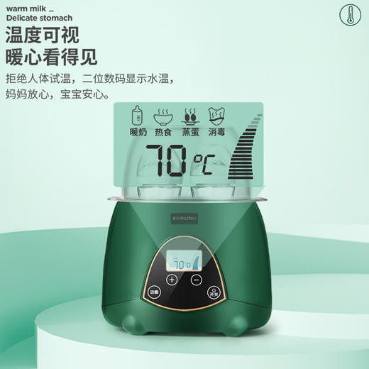 母婴用品-温奶器奶瓶消毒器二合一恒温智能保温自动暖奶神器 商品图3