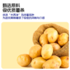 ³ 发3盒【喵小侠-脆趣鲜切薯条】自然香脆 独立包装 102g/盒 XN03-CRMM-HPK 商品缩略图2