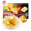 【赏味期限2026/7/14】森永焙克力芝士小方（热加工糕点）38g 商品缩略图0