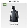 (包邮)Beneunder蕉下男士轻薄防泼水防晒衣（夹克款）WR938（四种颜色） 商品缩略图1