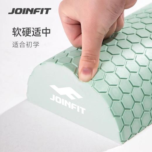 Joinfit半圆平衡泡沫轴（非质量问题，不支持换和退） 商品图4