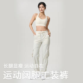 【路路精选】新款速干宽松显瘦户外跑步运动裤轻薄透气休闲工装裤裤脚可调节女