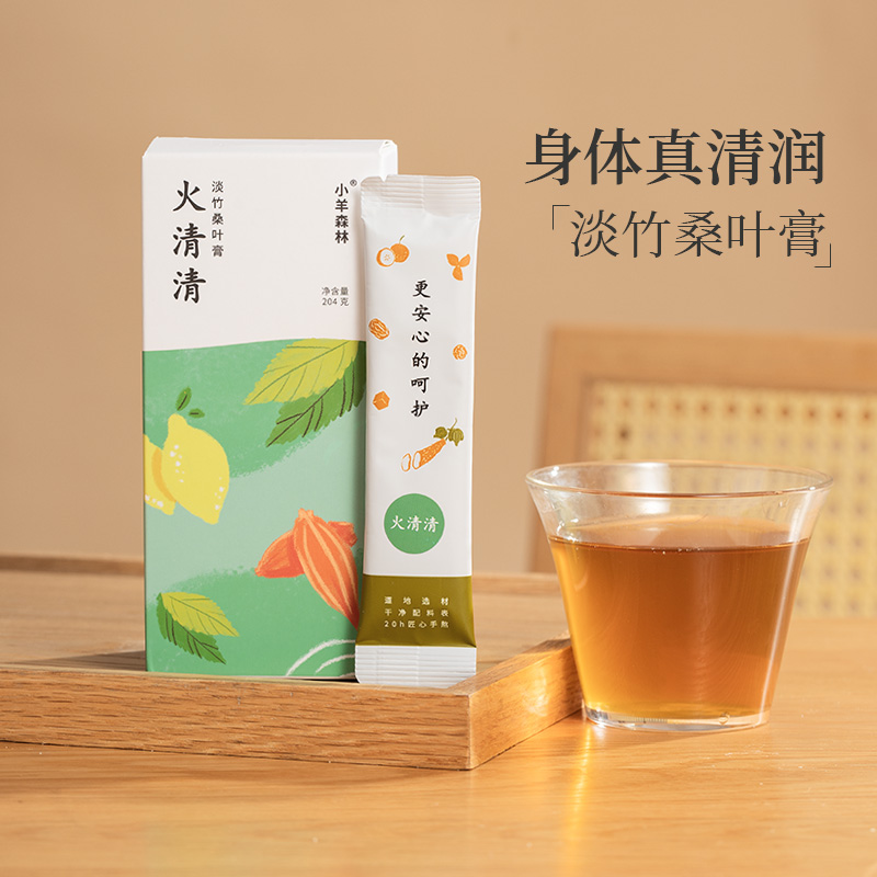 ☆【火清清】睡觉安稳 温和不伤体质