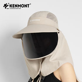 卡蒙 KM-6134 遮脸防晒帽春夏户外防紫外线防护帽 男女同款