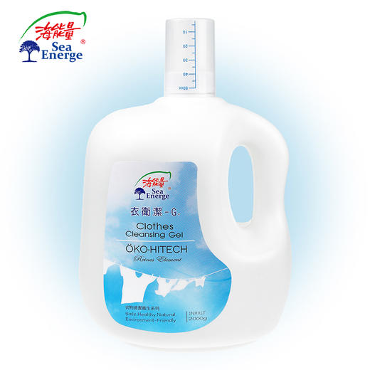 衣卫洁 | 100g/1.5kg/2kg 环保洗衣粉洗衣液 内衣清洁 洗衣机槽清洁 去血渍 低泡易冲洗 海能量 商品图0
