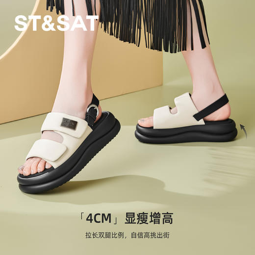 星期六休闲简约轻软厚底运动凉鞋SSC21150R9 商品图3