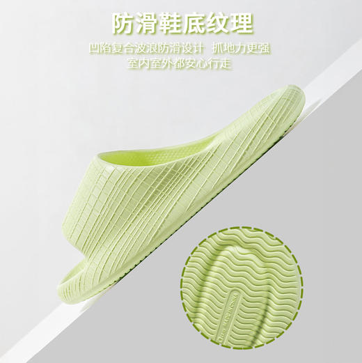 【超值两双装】宅小年 空气气垫凉拖鞋 轻盈舒适 马卡龙色系 商品图8