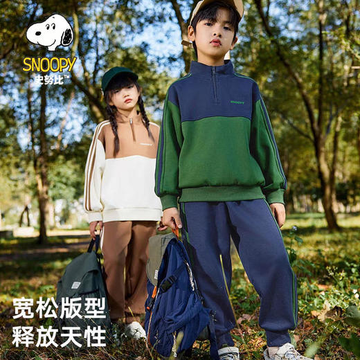 【推荐】史努比儿童卫衣套装2024春秋新款女童运动童装休闲裤子两件套SZZC112 商品图0