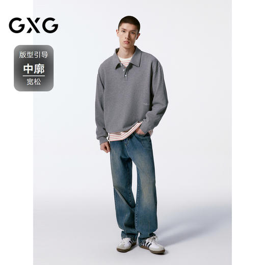 GXG男装 多色基础设计宽松时尚翻领卫衣男24年秋季热卖G24X313010 商品图1