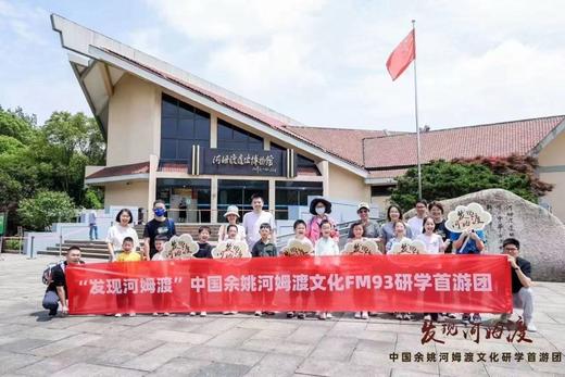 2025氧气旅行团——“春游余姚 花‘漾’宠你”四明山之旅 商品图2