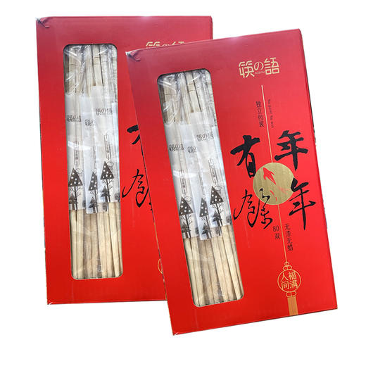 筷之语竹卫生筷(丰收)80双装 商品图0