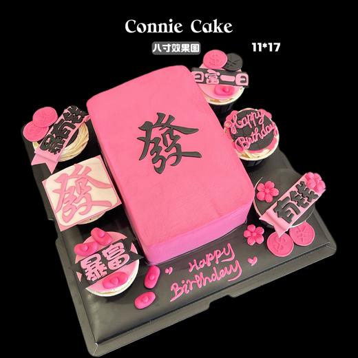 闺蜜暴富款 商品图0