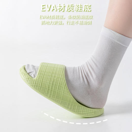 【超值两双装】宅小年 空气气垫凉拖鞋 轻盈舒适 马卡龙色系 商品图6