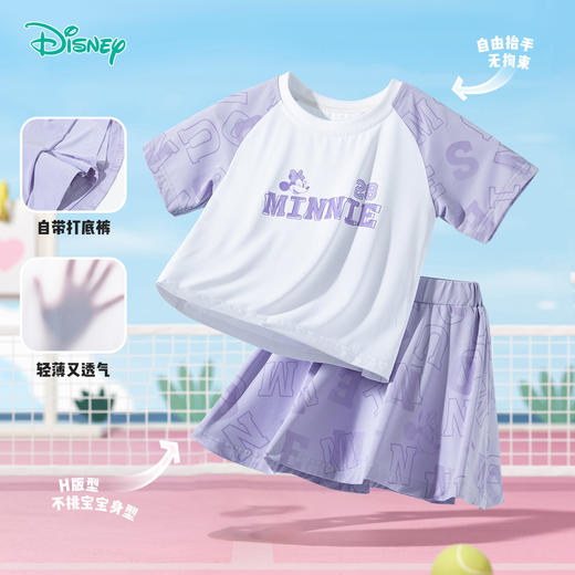 迪士尼宝宝女童短袖短裙套装时尚休闲透气卡通短袖套装夏季新款ZD2ET015 商品图1