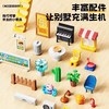 费乐大颗粒积木儿童宝宝益智拼装摩天轮风车滑梯游乐园别墅房玩具 商品缩略图5