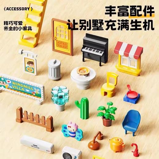 费乐大颗粒积木儿童宝宝益智拼装摩天轮风车滑梯游乐园别墅房玩具 商品图5