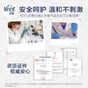 Veet薇婷 净纯脱毛适用温和型娇嫩肌/温和型沐浴用边洗边脱 比基尼脱毛膏私处专用 商品缩略图11