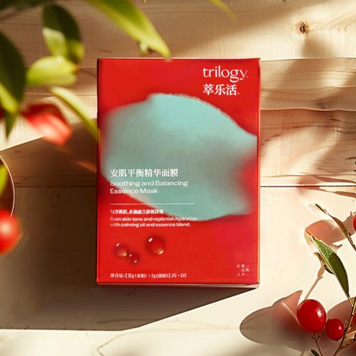 trilogy萃乐活安肌平衡油养面膜(6PCS）*2_PX 商品图0