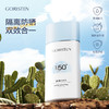 【隔离+防晒】清润隔离防晒乳，SPF50+/PA+++，轻薄清爽，40g[卓尔诗婷] 商品缩略图0