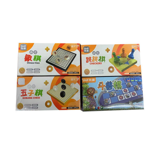 先锋系列棋 商品图0