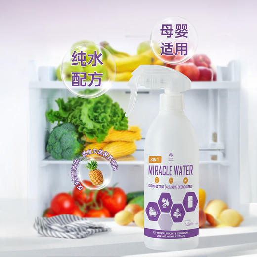 Newbark冰箱厨电清洁剂 纯水配方 母婴适用 500ml/瓶（Ole超市同款在售） 商品图0