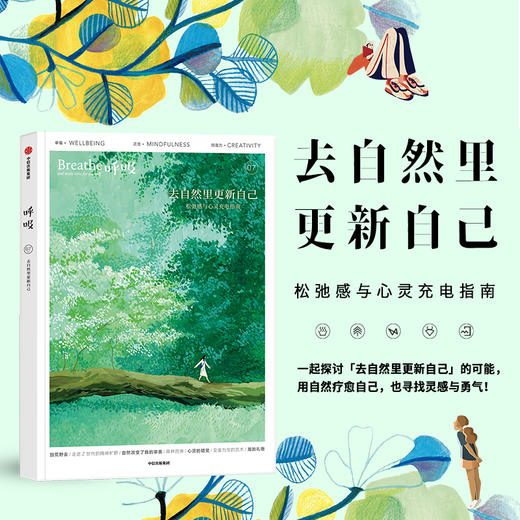 预售  三联中读专享 呼吸系列（套装6册） 商品图1