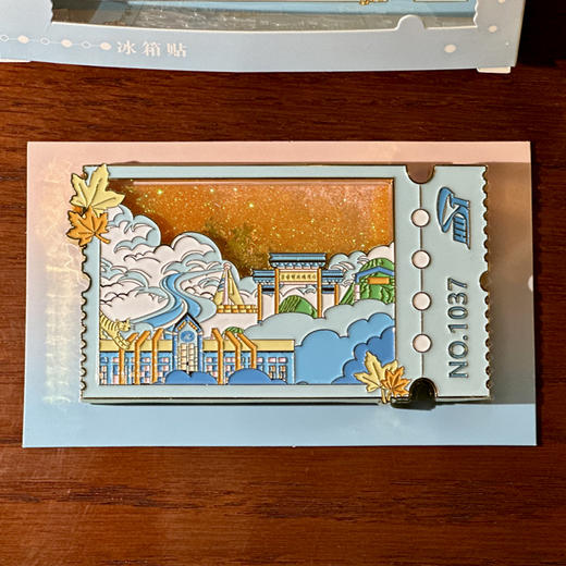 华科大票根流沙冰箱贴 商品图4