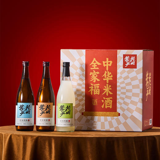 花田巷子 | 全家福礼箱 720ml×6瓶（整箱装） 商品图1