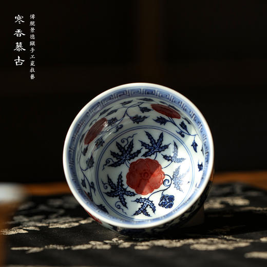 寒香慕古青花釉里红双龙内绘缠枝炉式杯 商品图2