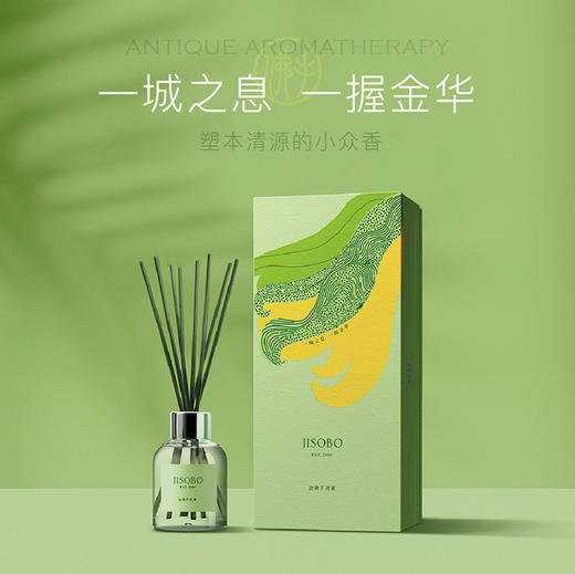 金华特产金佛手金手宝佛手精油藤条香薰150ml植物提取佛手精油 商品图0