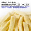 ³ 发3盒【喵小侠-脆趣鲜切薯条】自然香脆 独立包装 102g/盒 XN03-CRMM-HPK 商品缩略图3