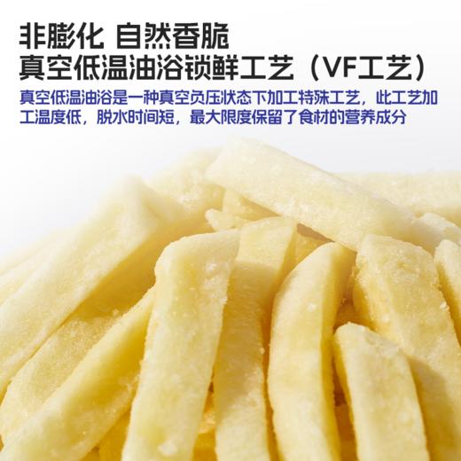 ³ 发3盒【喵小侠-脆趣鲜切薯条】自然香脆 独立包装 102g/盒 XN03-CRMM-HPK 商品图3