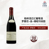 【香港自提】2008 Domaine Leroy Romanee-St-Vivant GC 勒桦酒庄罗曼尼-圣-维旺特级园红葡萄酒 2008 商品缩略图0